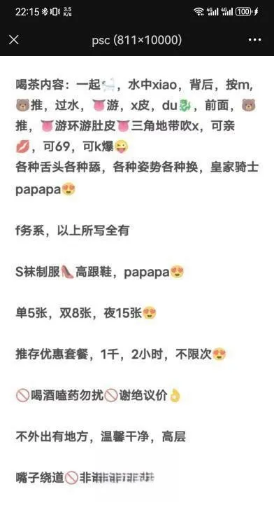 老人雅诗兰黛
