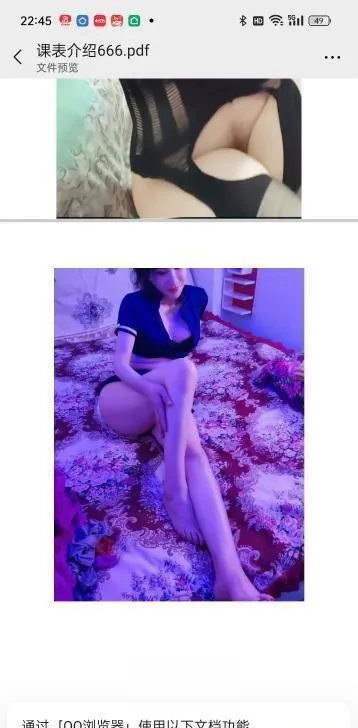 朝鲜族金贞子
