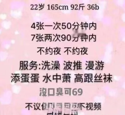 厦门再战珠珠