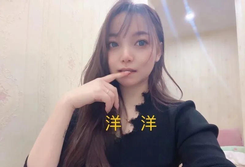 体验静安洋洋妹子