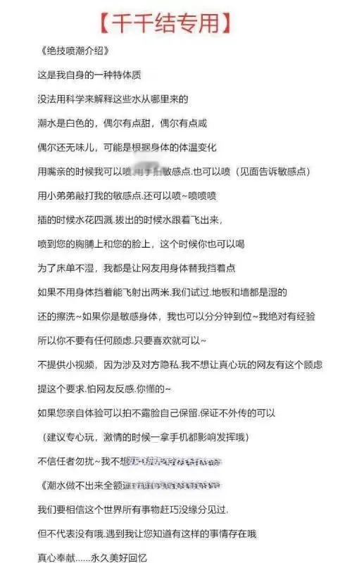 历城服务型熟女千千结