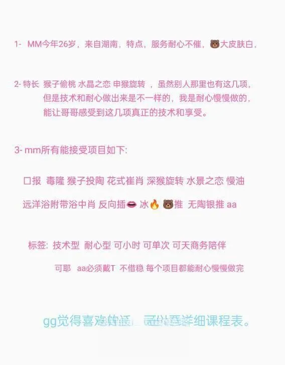 济宁任城区小姐姐