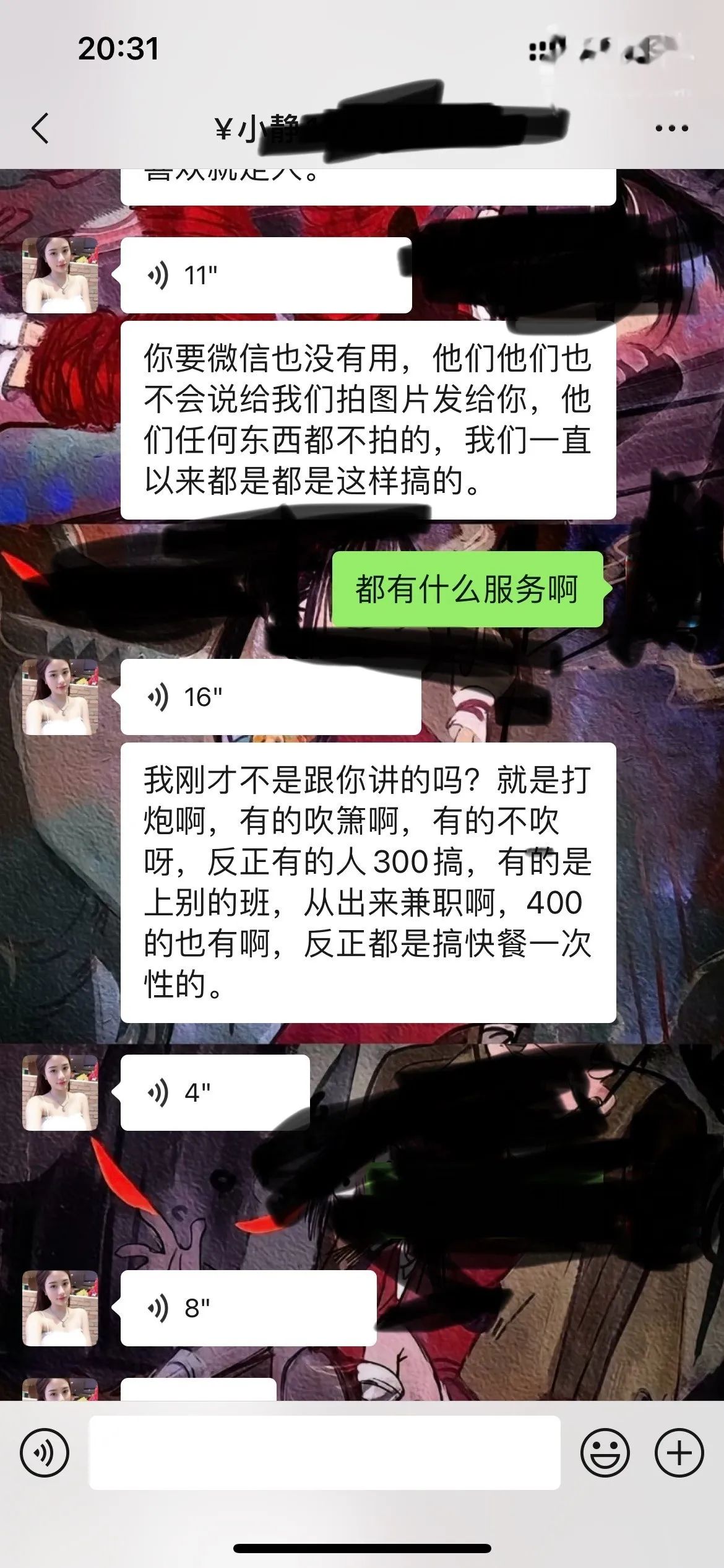 琼海市老鸨 都是快餐
