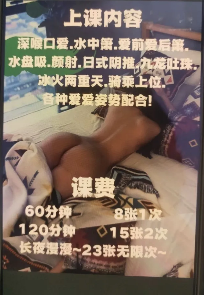 大连机场附近漂亮小姐姐