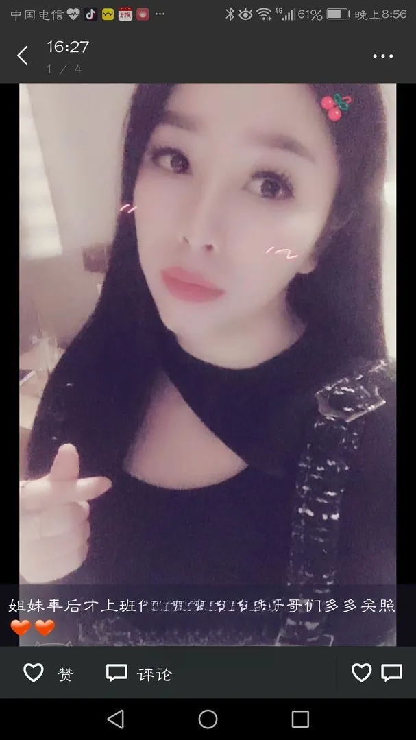 丰台小少妇很骚