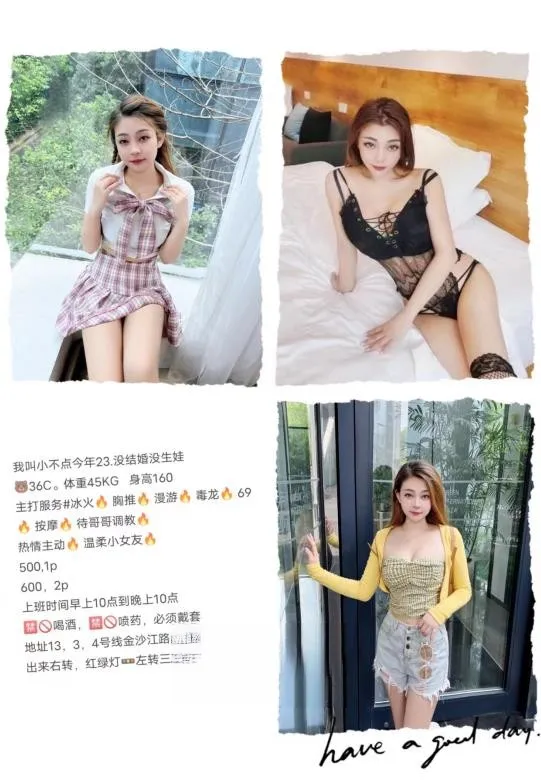 普陀小不点，算半个避坑吧