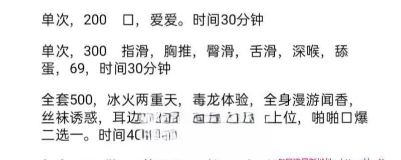 沈阳站附近可爱胖妹