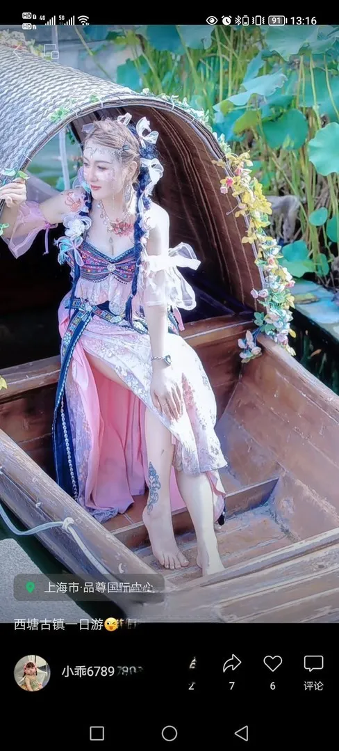 普陀妹妹