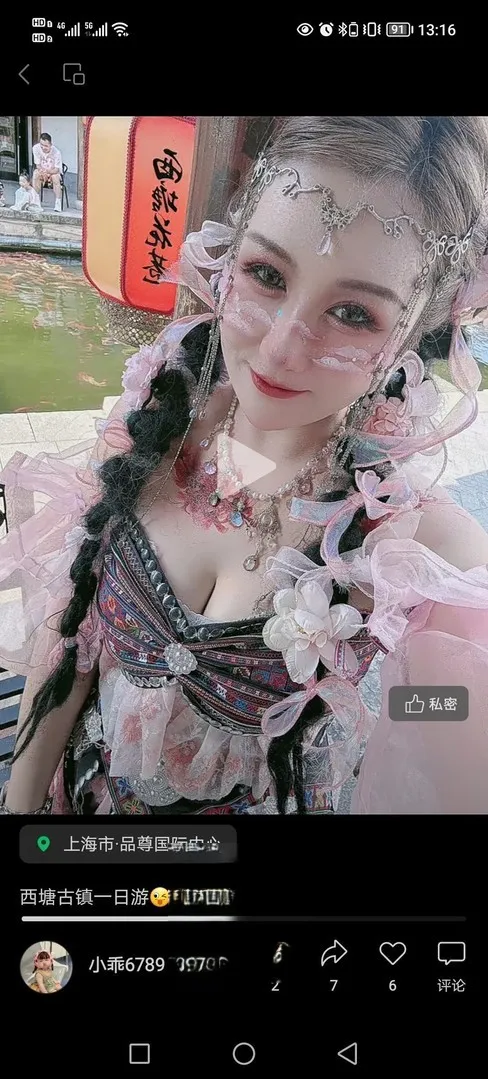 普陀妹妹