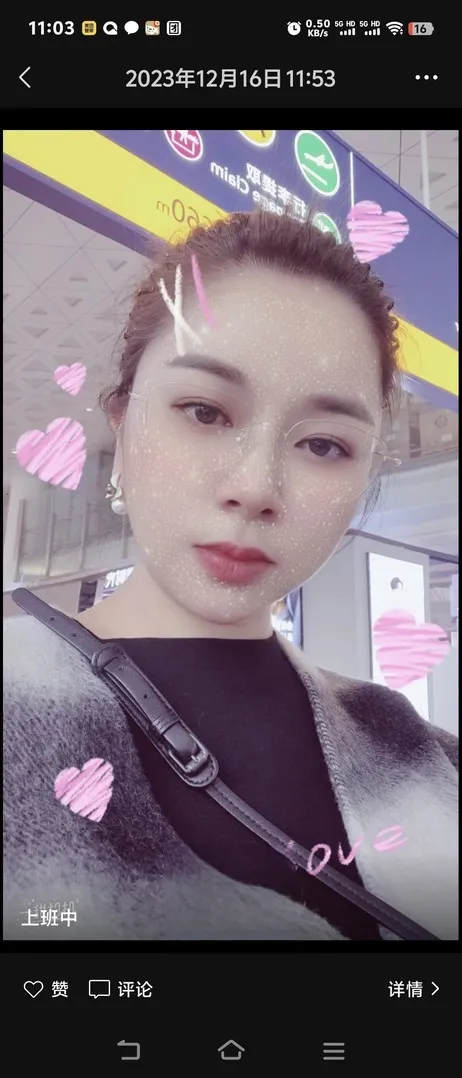 光谷笑笑