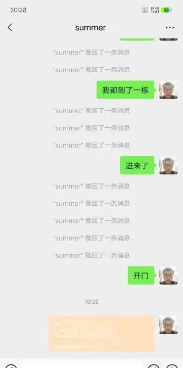 苗栗路吊钟奶小小