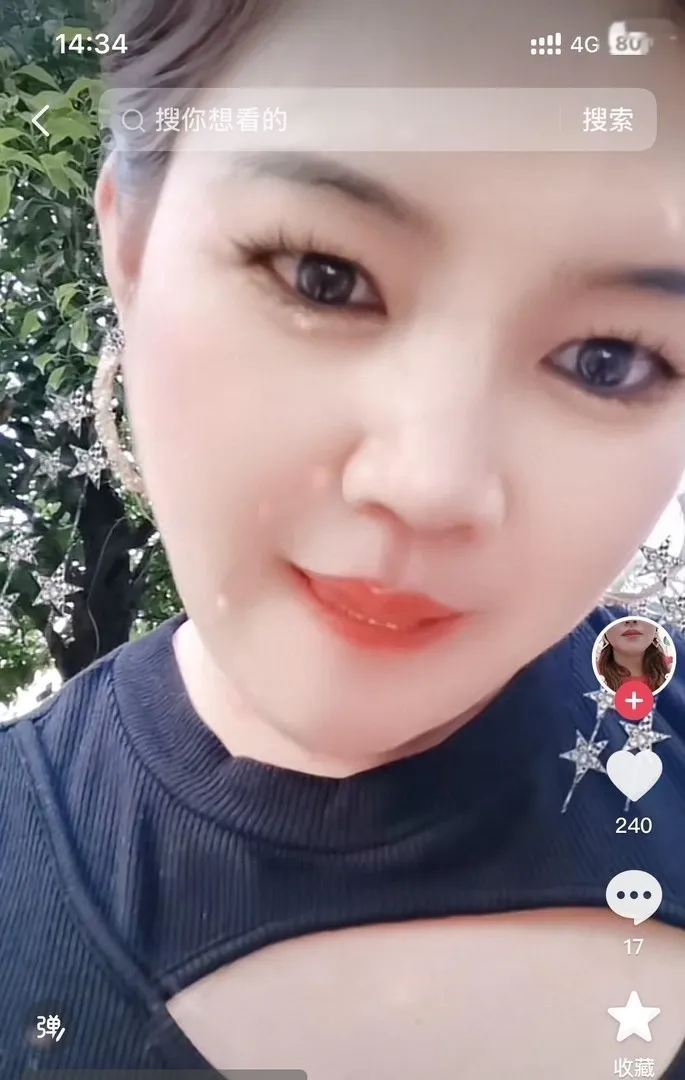 五华熟女