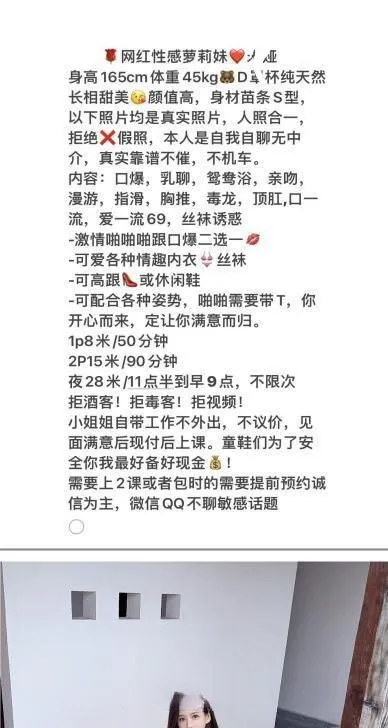 园区萝莉小骚B