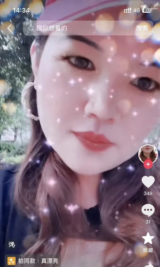 五华熟女