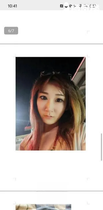塘沽格格巫