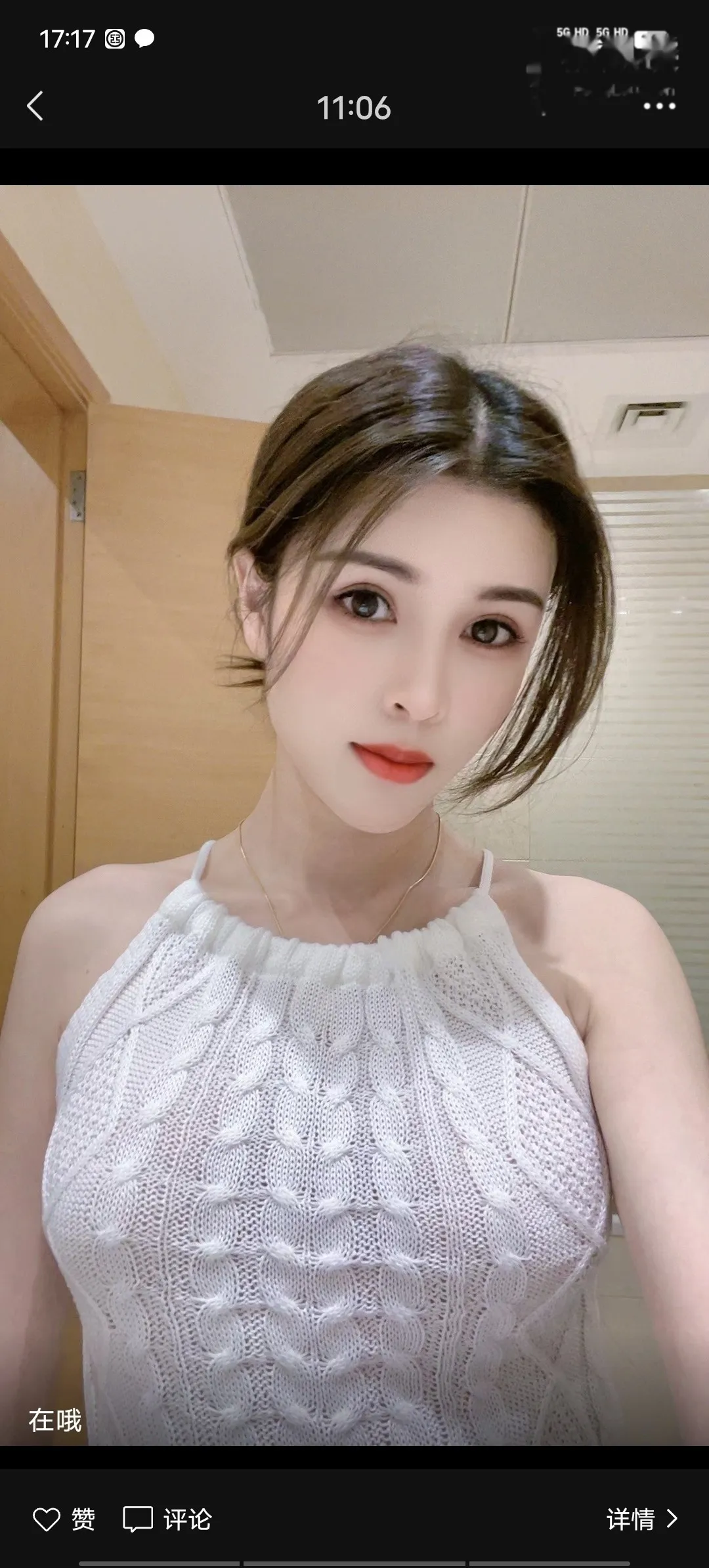 中泰混血允儿