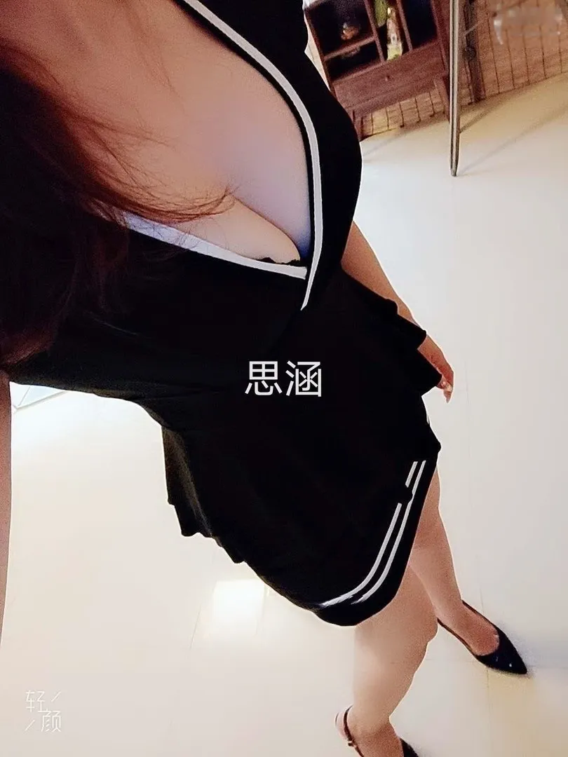 老人思涵会喷水
