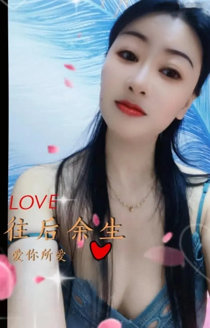 双飞川妹子