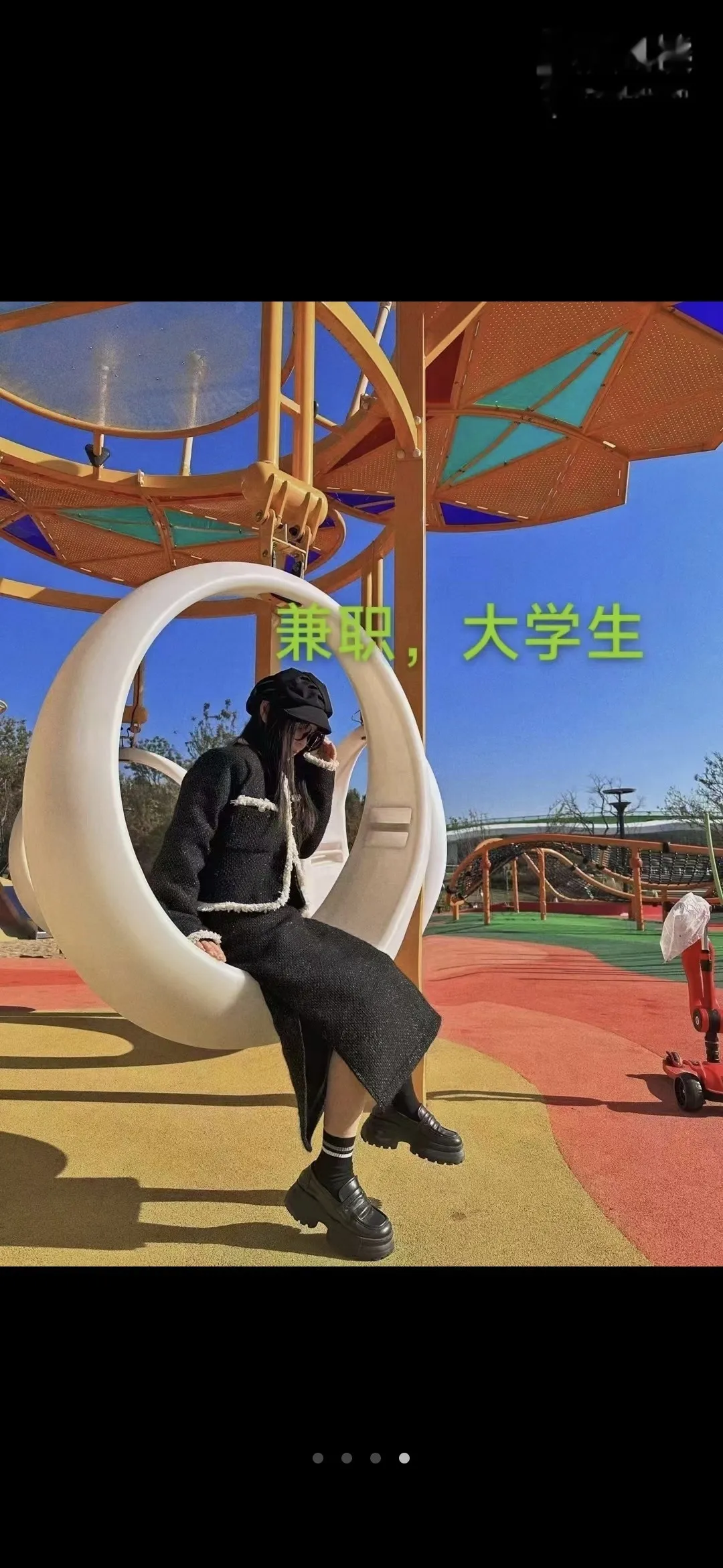 学生妹兼职200就可以
