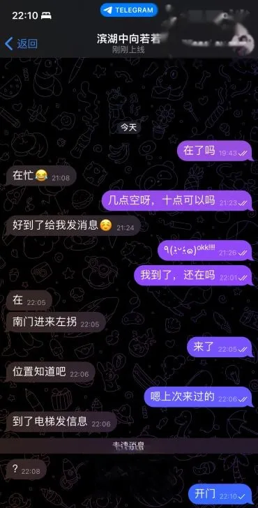 滨湖中项若若