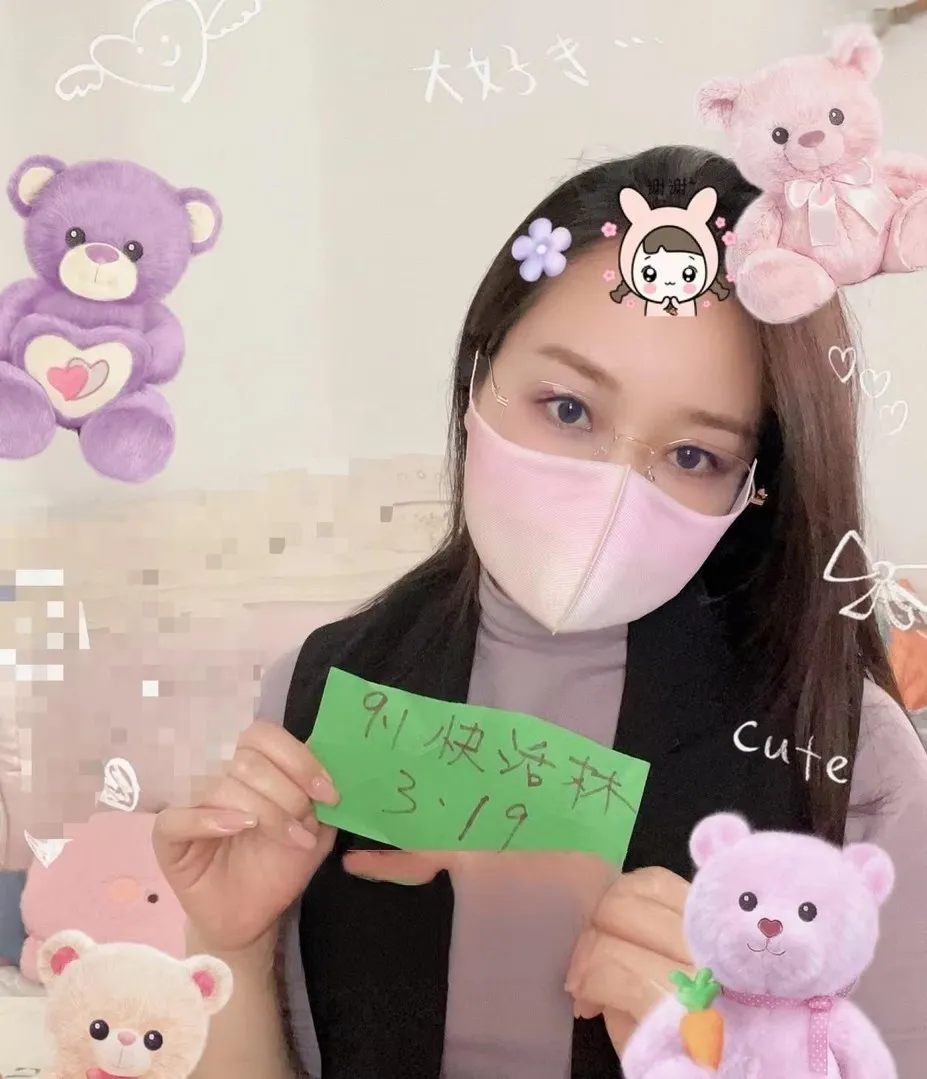 兼职 邻家女孩小雨
