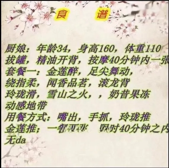沈阳铁西，滑翔服务系熟妇，奶子很大，花式也多
