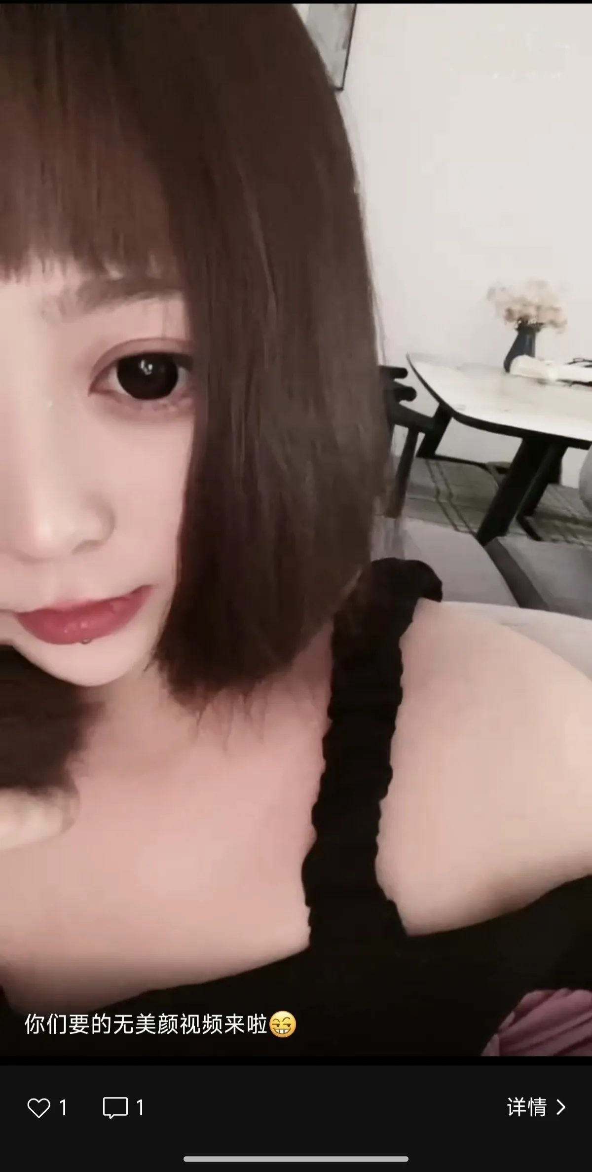 身材丰满