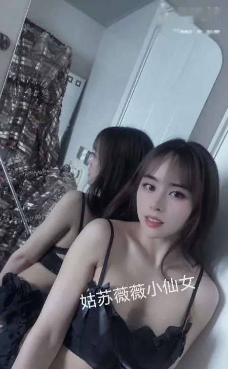 姑苏小仙女