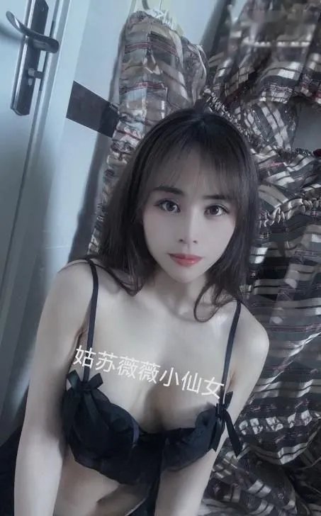 姑苏小仙女