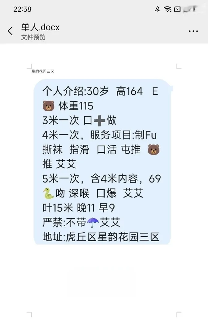 虎丘大奶熟女