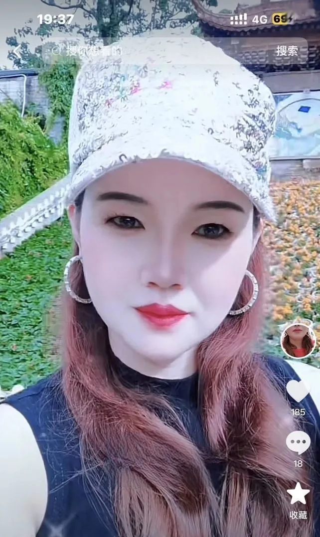 泄火少妇