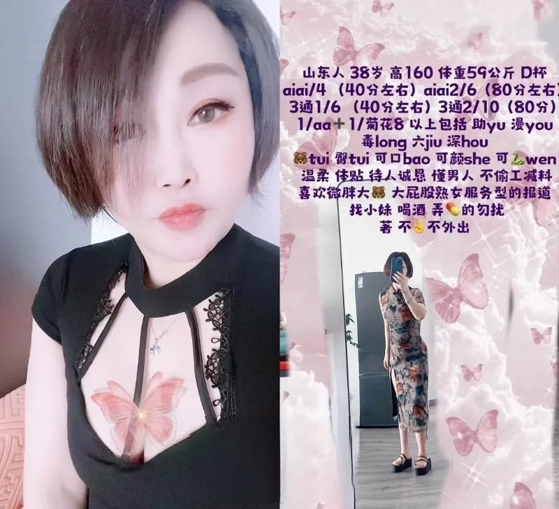 大奶三通女