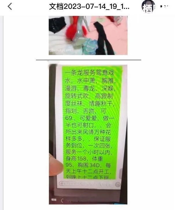 厦门骚熟女