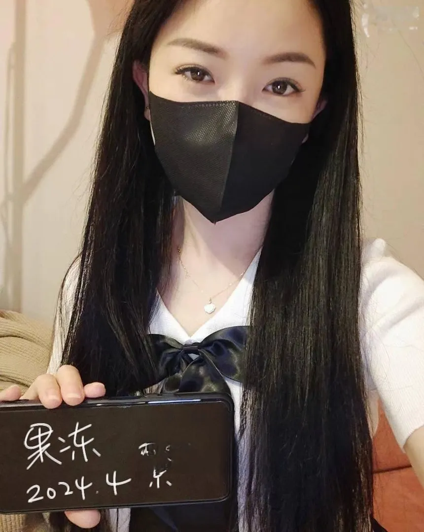 朝阳甜妹果冻