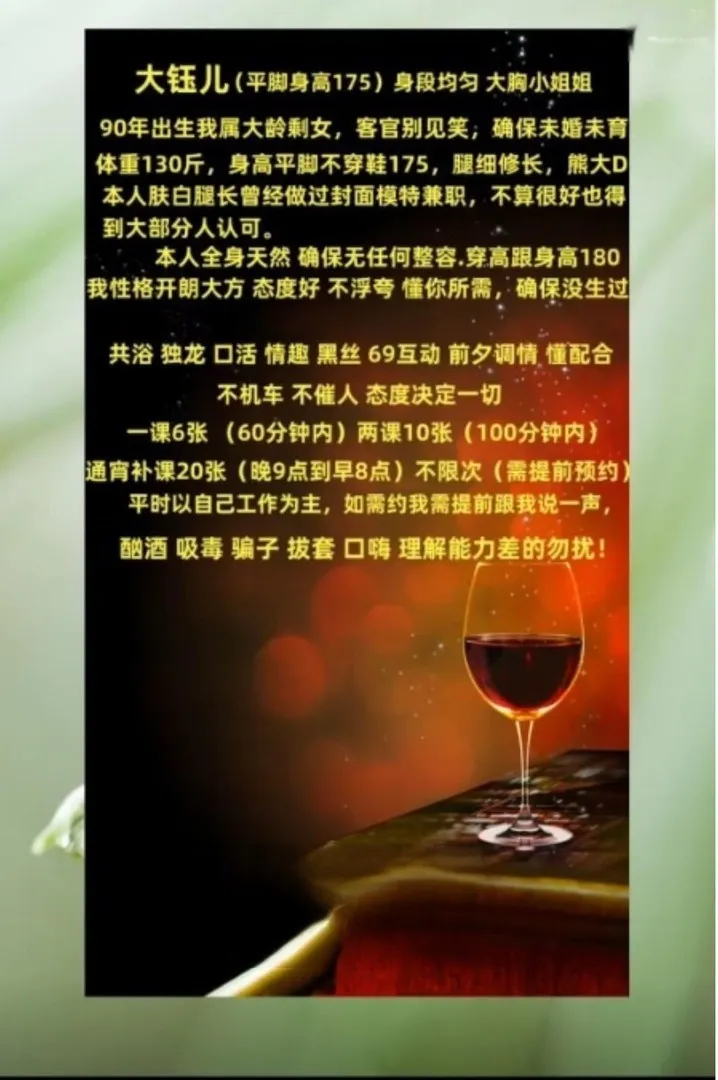 败火熟女
