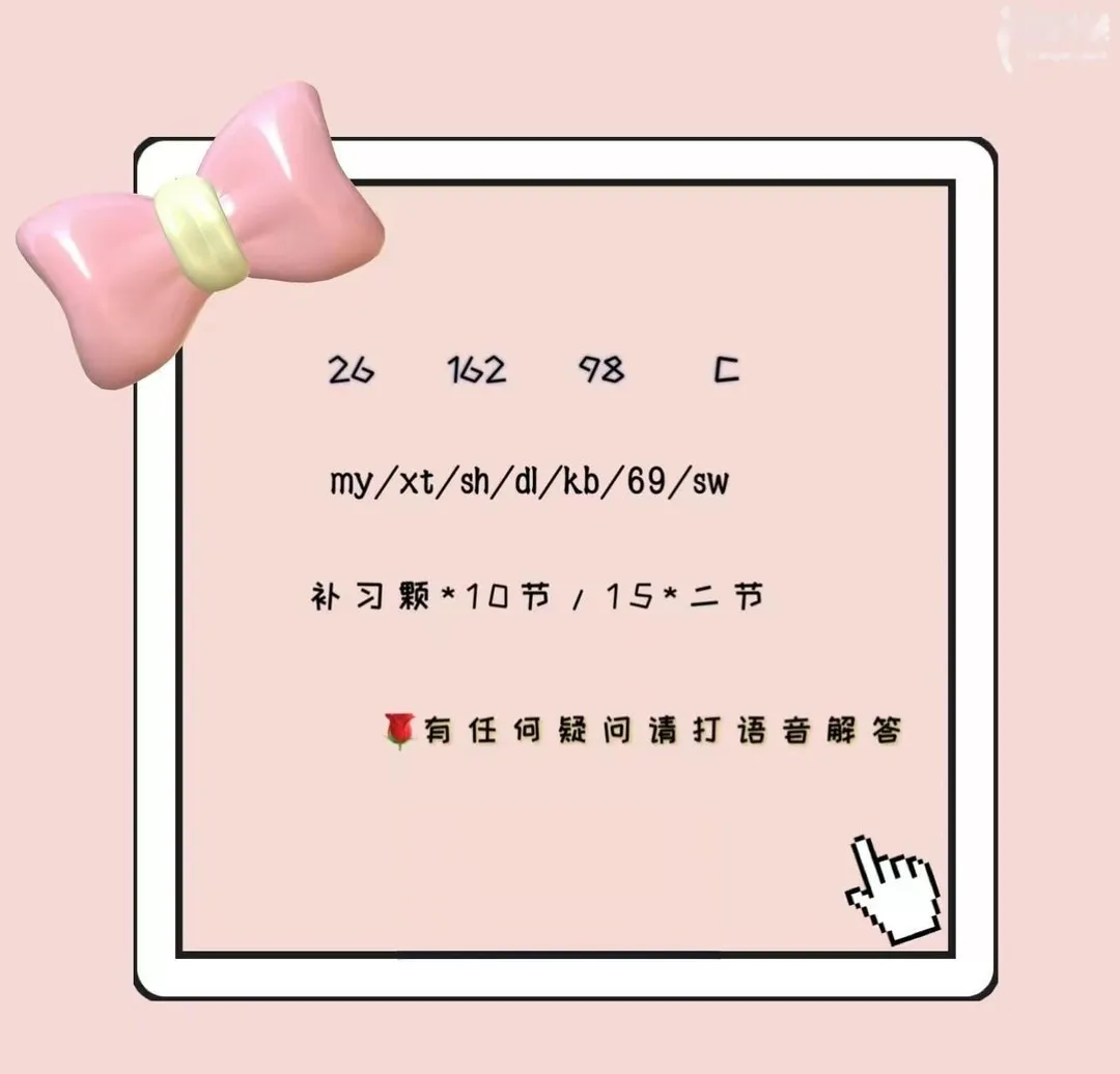 舞蹈老师如女友体验