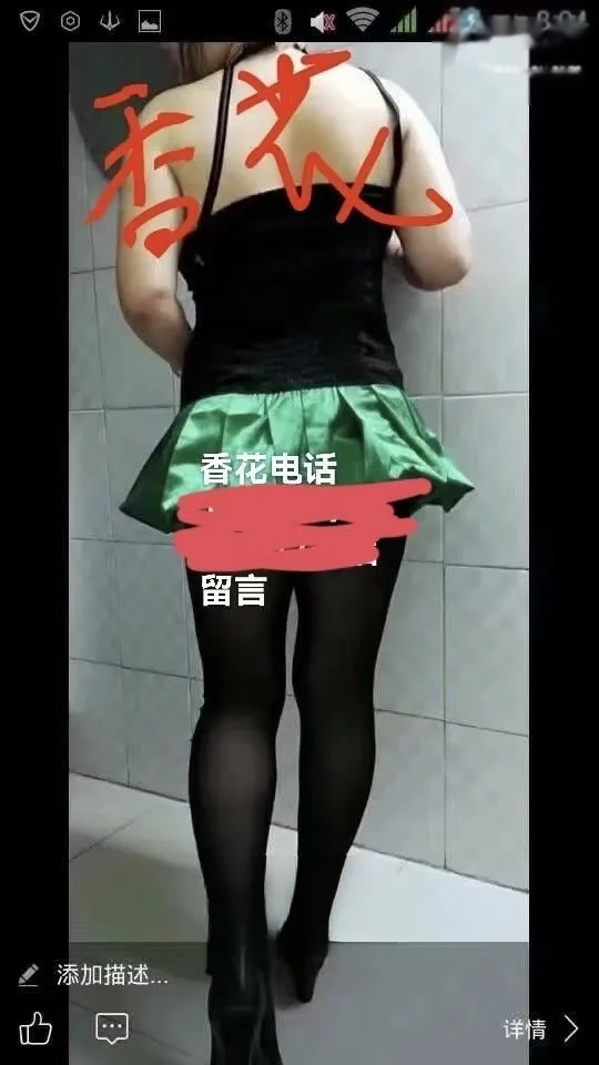 人民公园熟女