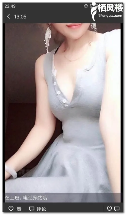 衣冠庙轻熟女