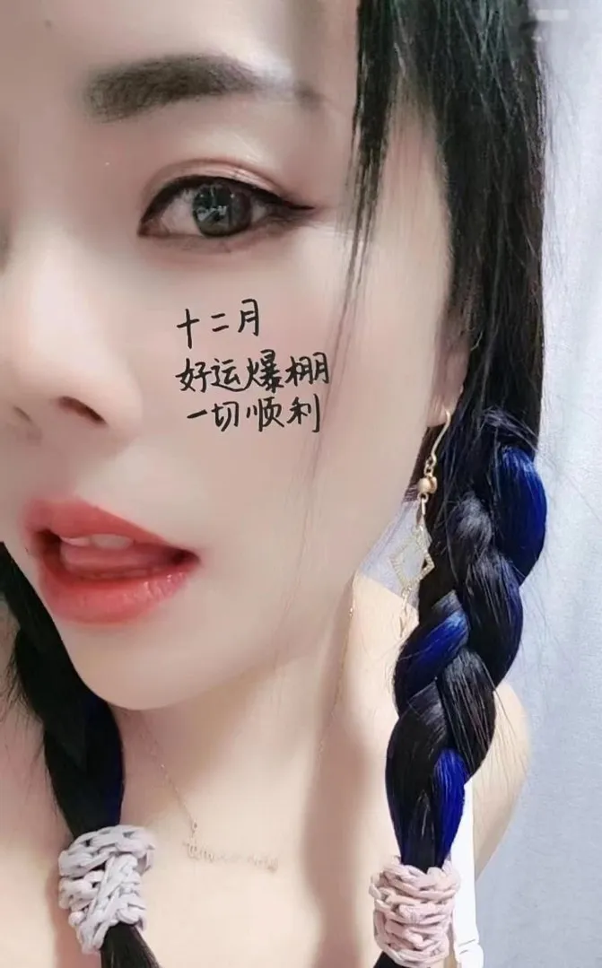  新来的小糖