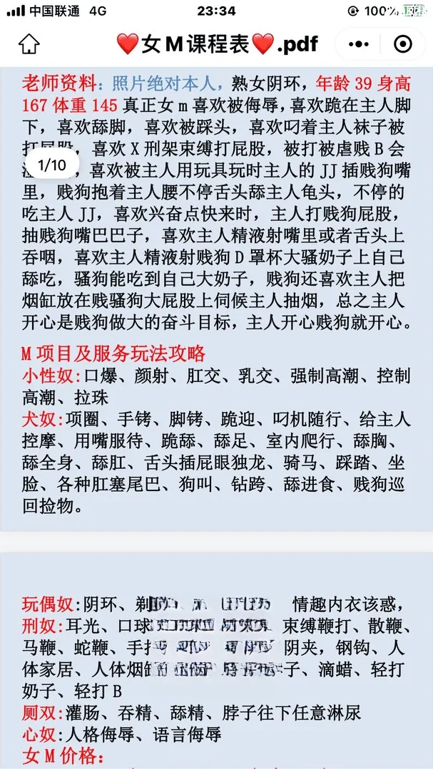 Sm主题熟女，老玩家的最爱