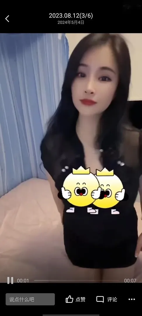 长沙韵味少妇