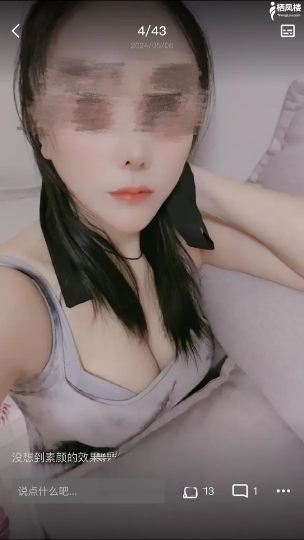 奉贤兼职妹妹