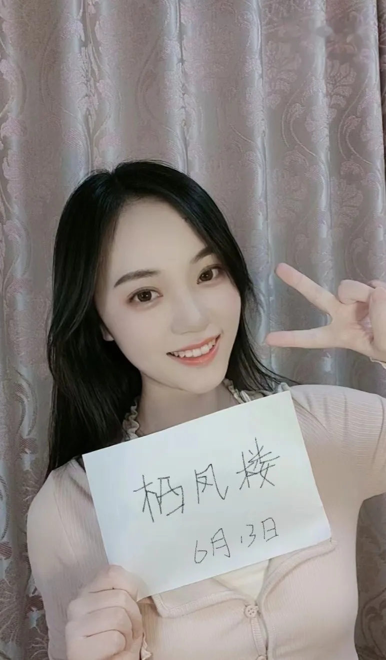 常州新北楼凤团子不错