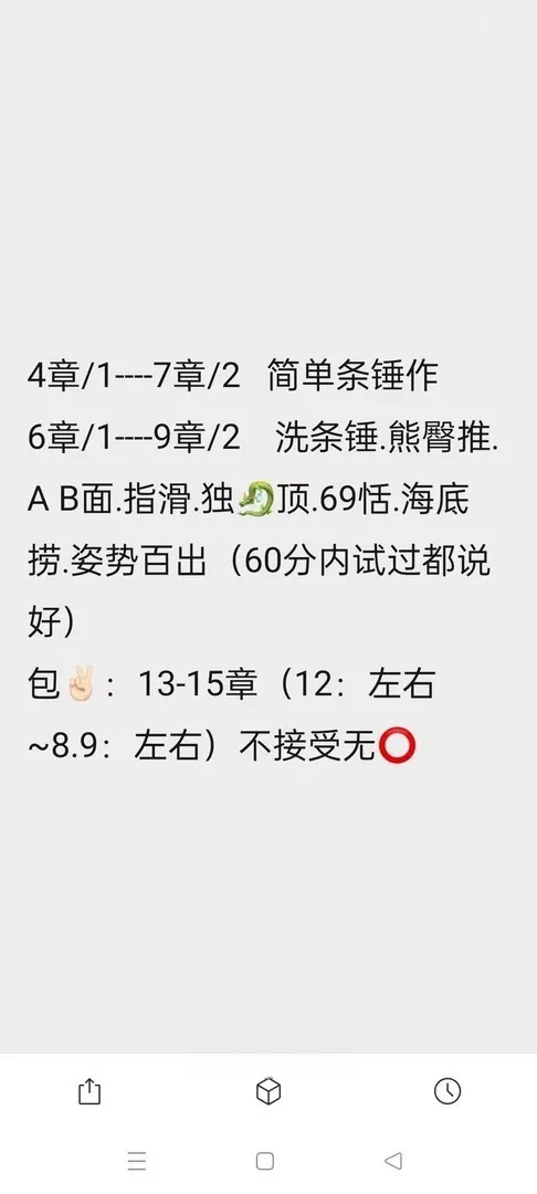 义乌活好熟女