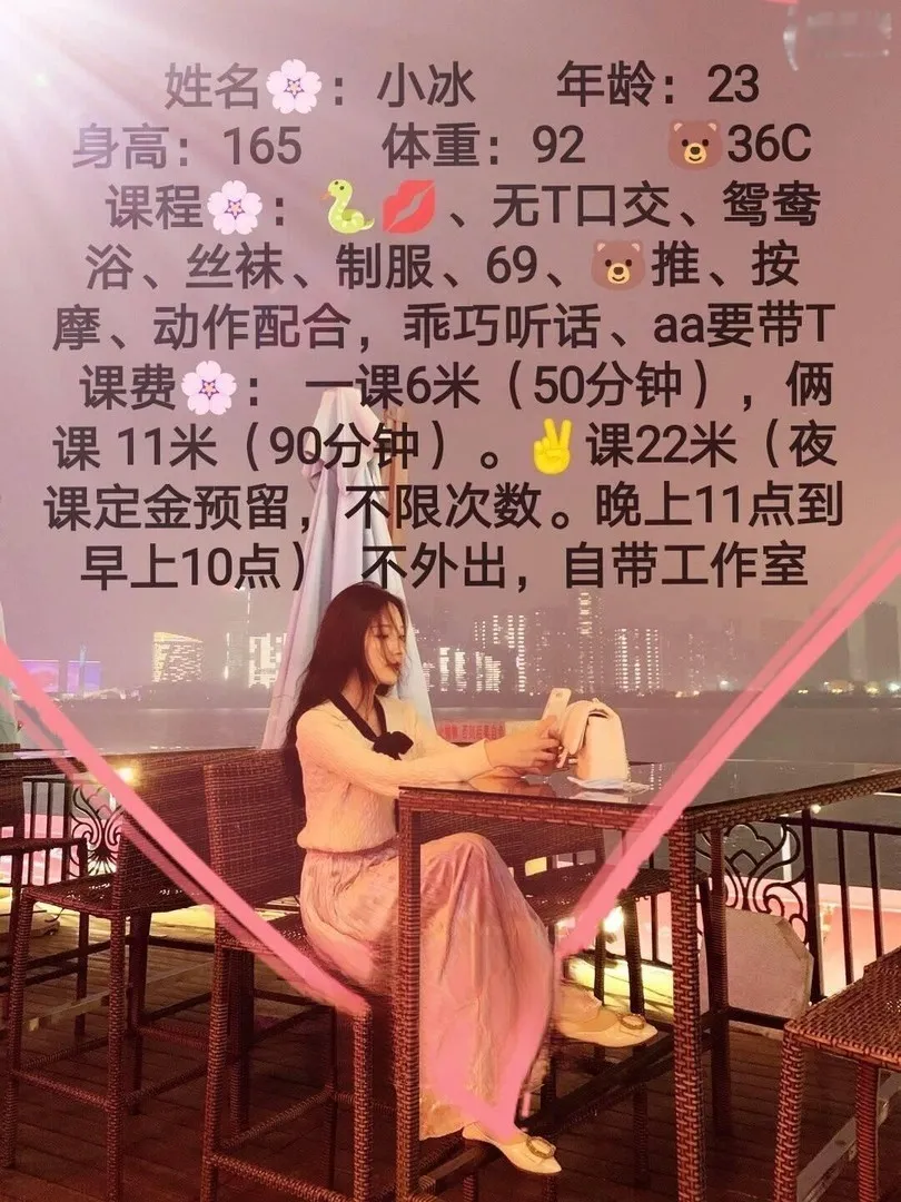 避雷帖：曝光：松江A_松江_小冰 代聊中介诈骗狗