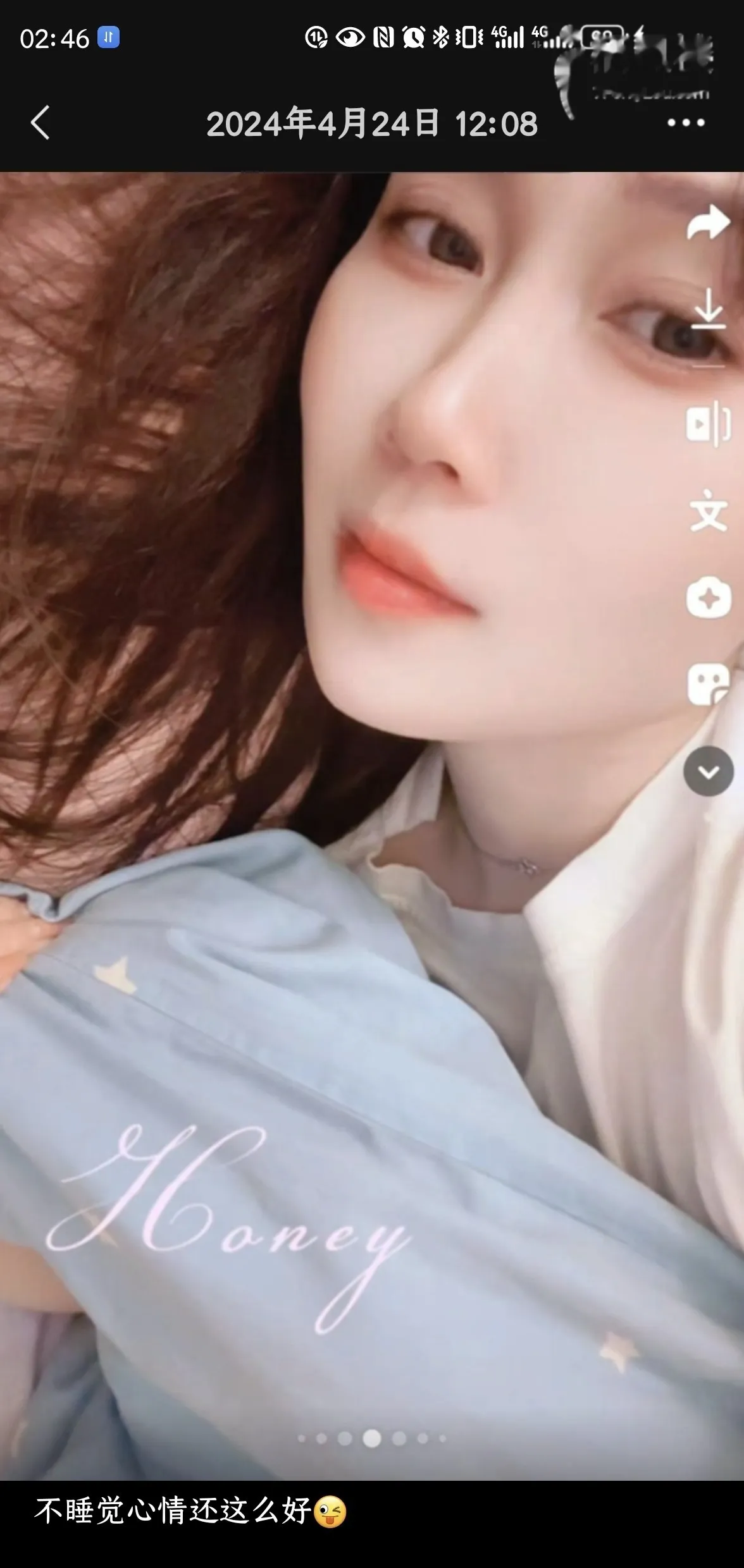 唐海小姐姐