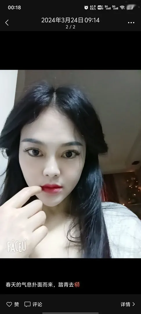 花花老司机