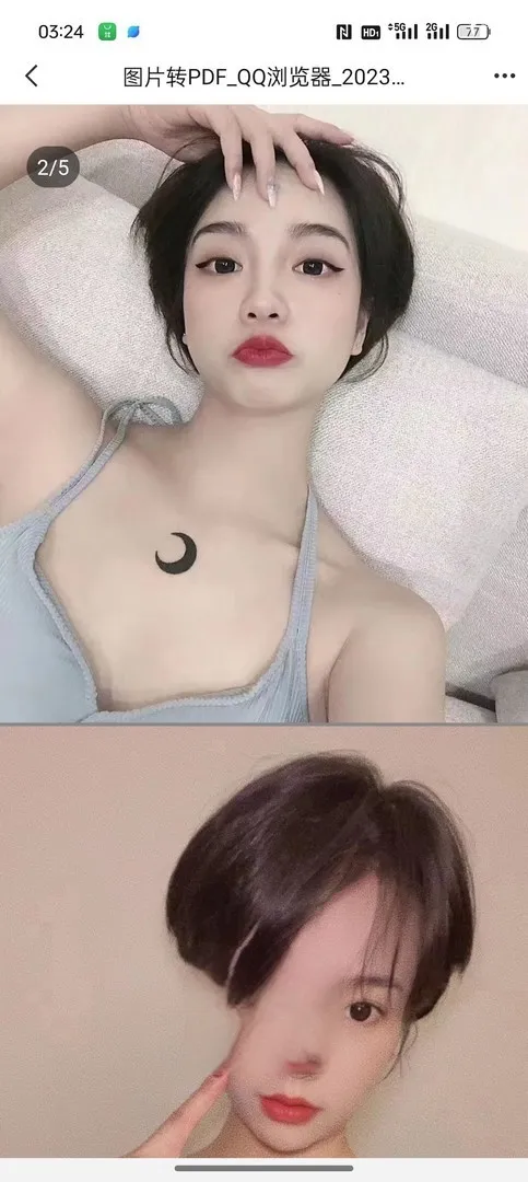 苏州超绝少妇