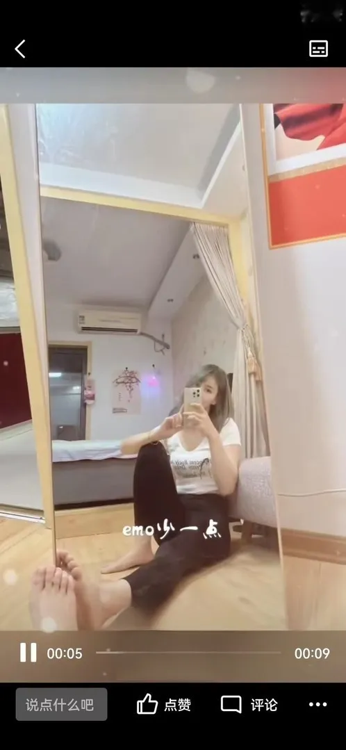 江宁长腿妹子