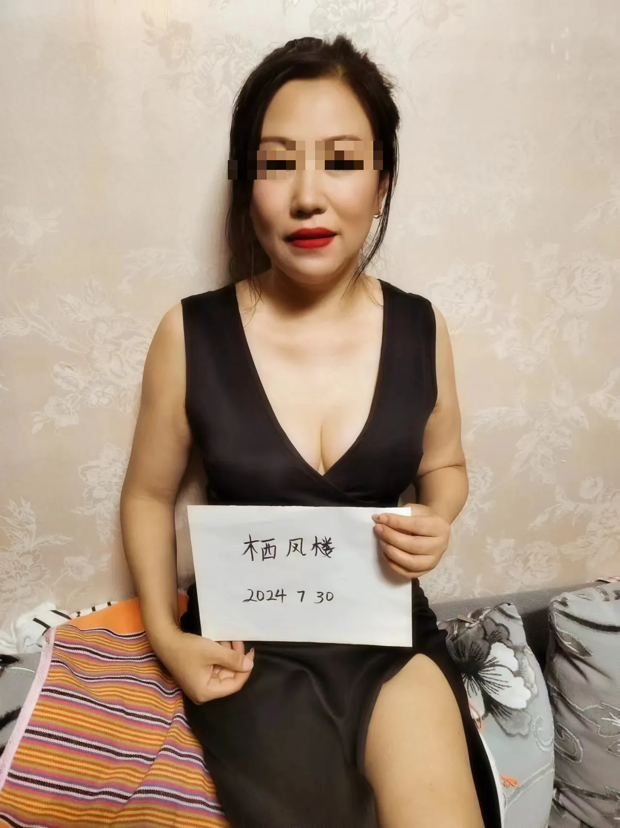 乌市乌鲁木齐熟妇